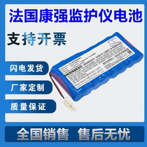 CS applies Charter Kontron Vitalogik 4500 Medical battery manufacturer for direct supply