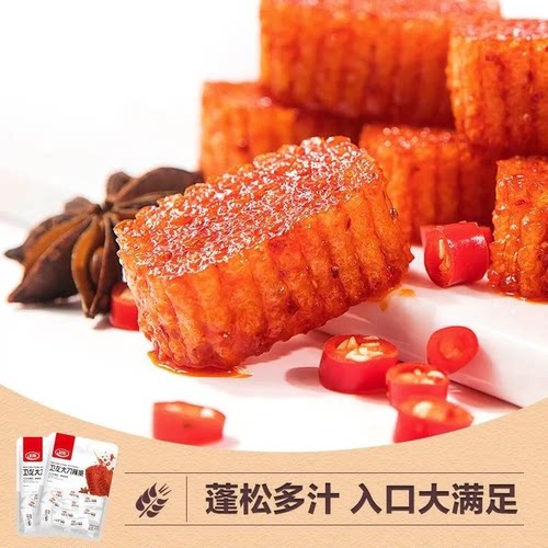卫龙大刀肉独立包装大刀辣条童年怀旧解馋休闲零食小包装老式面筋 - 图3