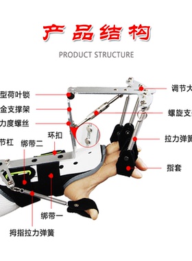 腕指动态矫形器手指康复训练器材五指拉力器握力器手指功能锻炼器