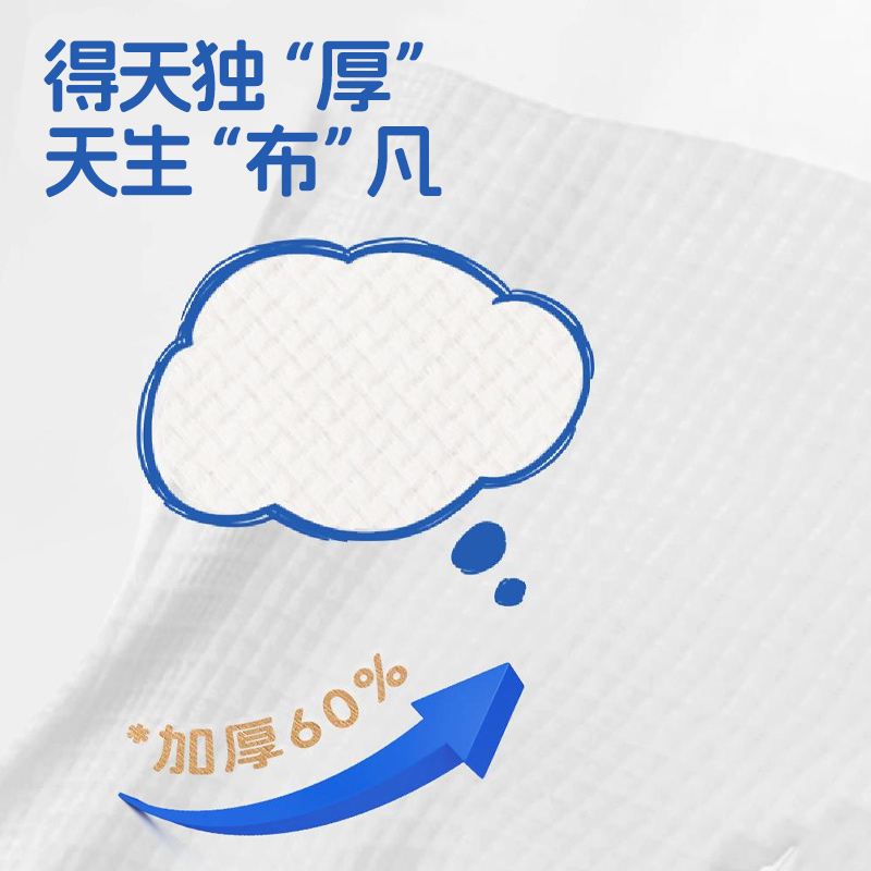 布班迪绵柔巾壁挂式一次性洗脸巾官方旗舰店正品洁面巾非棉柔巾
