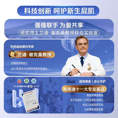 布班迪倾芯柔Air婴儿试用装纸尿裤u先宝宝拉拉裤体验装小样尿不湿 - 图0