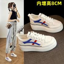 Pine pastry base plate shoes heightening 8CM genuine leather small white shoes 2022 autumn 100 lap sports thick bottom casual shoes women ins tide