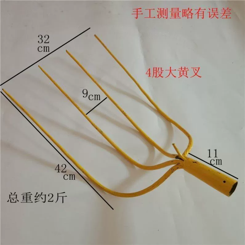 Steel fork, grass fork inserting grass with large fork solutions, big fork, three -toothed, four -toothed, multi -stranded fork, agricultural iron fork