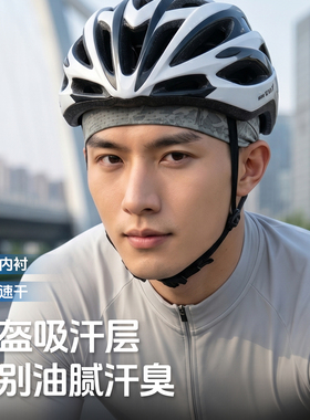GUMAO夏季骑行小帽加长导汗
