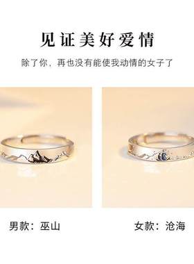 正品情侣对戒纯银一对戒指S999奢侈品设计七夕情人节礼物送女友