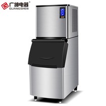 Large Ice Machine 300KG Bar Milk Tea Shop Generous Ice Machine KTV Commercial Fully Automatic Making Ice Block Machine