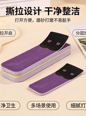 眉笔磨砂纸削砍刀眉笔打磨修眉笔细砂纸可撕化妆师专用削笔器神器