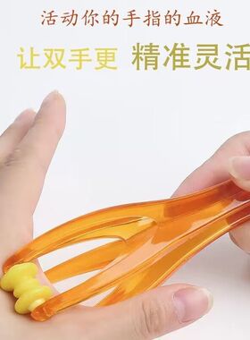 手指按摩器滚轮式手指关节经络