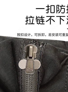 拉链头固定扣牛仔裤配件门襟拉头卡扣裤子衣服拉链防开防下滑神器