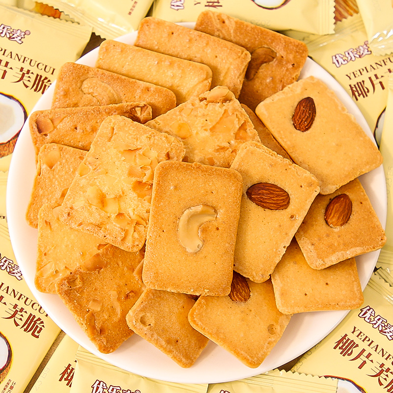 优乐麦饼干单独小包装坚果巴旦木椰片腰果芙脆干酪蛋糕休闲零食品