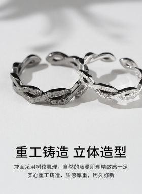 SinceYou爱意交织情侣对戒纯银