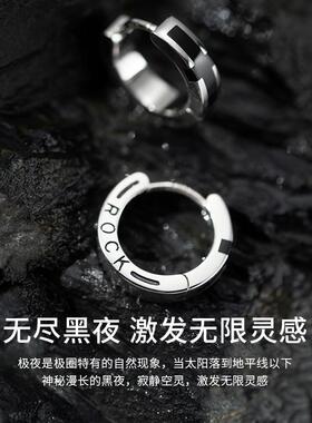 SinceYou十字架极夜耳环男纯银