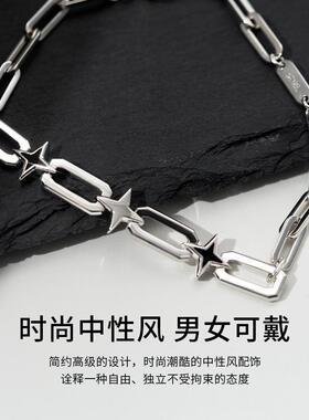 sinceyou四芒星手链男纯银