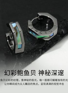 SinceYou极光幻影耳环男纯银