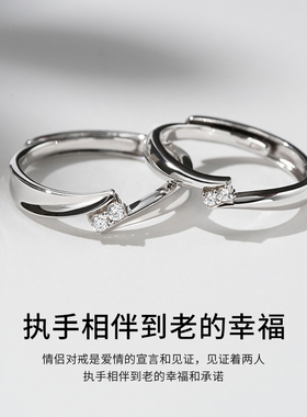 SinceYou情侣对戒高级小众素圈