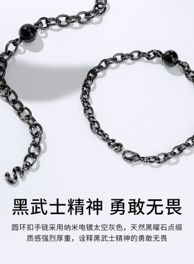 SinceYou黑曜石情侣手链一对