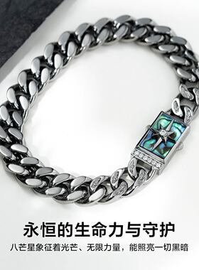 SinceYou北极星古巴手链男潮牌