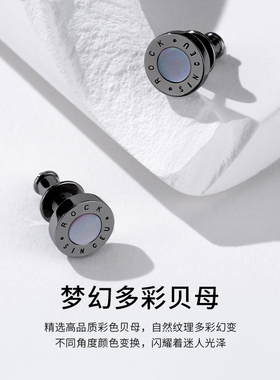SinceYou罗马彩贝耳钉男士纯银