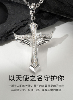 sinceyou天使之翼项链潮酷