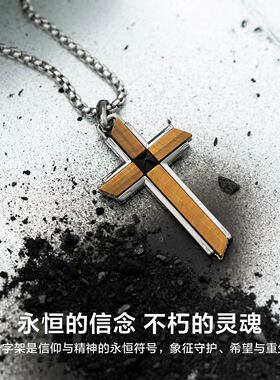 SinceYou鎏金十字架项链中性风