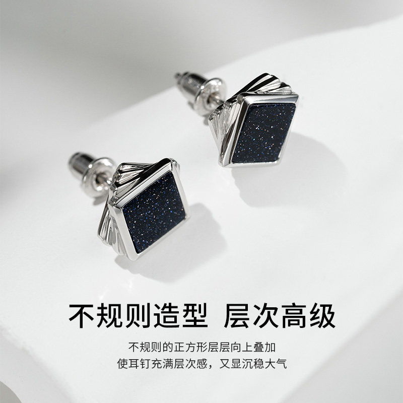 Since You浩瀚星河耳钉男2025新款爆款纯银耳环高级感气质耳饰女,淘宝优惠券,粉丝福利购,淘宝优惠卷