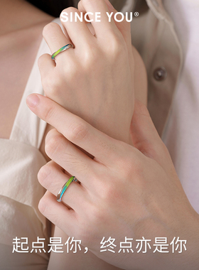 SinceYou中国风情侣对戒简约