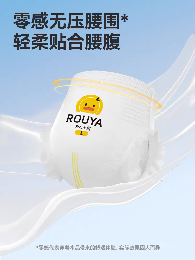 柔丫蔓越莓纸尿裤超薄透气拉拉裤婴儿新生男女宝宝尿不湿新生儿,淘宝优惠券,粉丝福利购,淘宝优惠卷