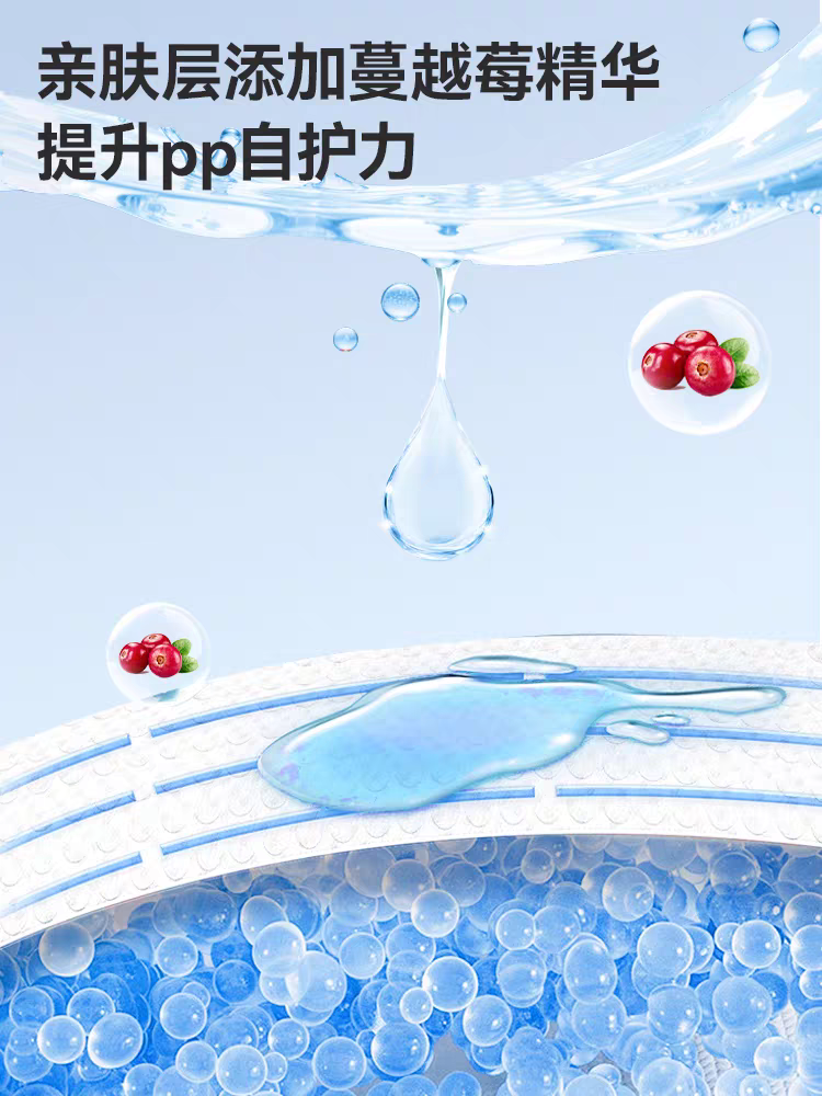 柔丫蔓越莓纸尿裤超薄透气拉拉裤婴儿新生男女宝宝尿不湿新生儿,淘宝优惠券,粉丝福利购,淘宝优惠卷