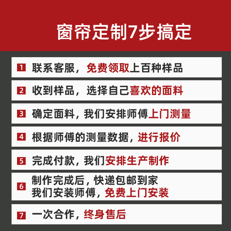 窗帘纱帘透光不透人全屋定制套餐客厅阳台帘绍兴柯桥窗帘2023新款