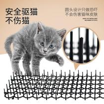 Anti-cat spikes for cat deities to catch bed and drive cat agents to drive wild cat spray penalty area anti-cat urine anti-cat reptile cushion