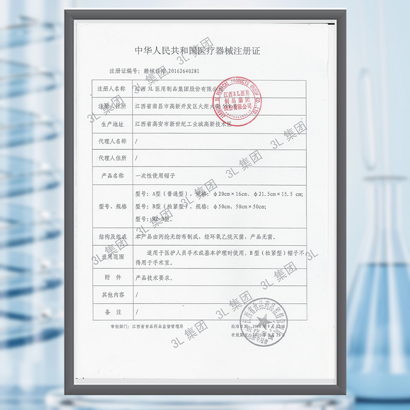 3L一次性使用帽子头套无纺布帽子条形帽防尘防污帽双筋防脱落 - 图0