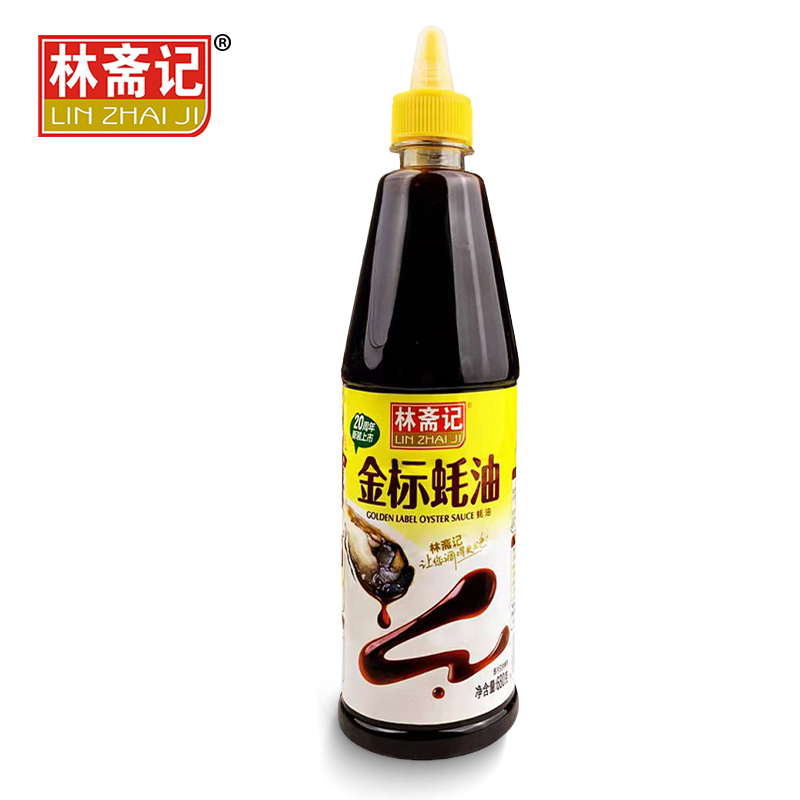 林斋记金标蚝油680g*2瓶挤压瓶炒菜腌肉凉拌烧烤火锅蘸料耗油家用