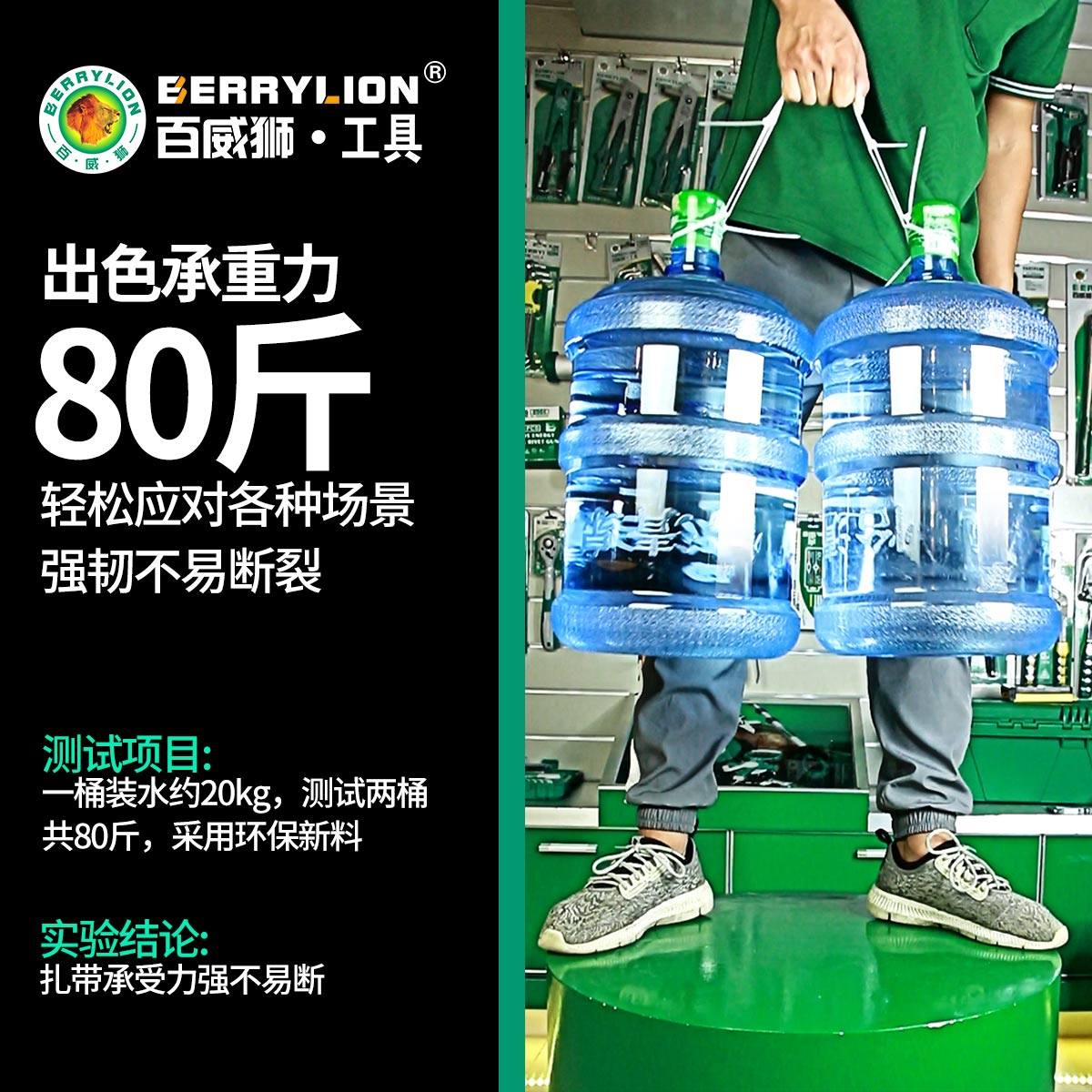 百威狮尼龙塑料扎带卡扣强力束线带电线捆绑带固定器自锁式扎线带,淘宝优惠券,粉丝福利购,淘宝优惠卷