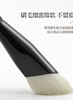 爱物极物羊毛菱形遮瑕刷