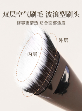 爱物极物双层波浪点彩修容刷不扎