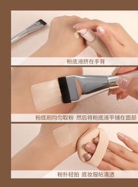 爱物极物中国粉底刷轻薄不吃粉