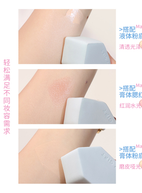 爱物极物小冰块粉扑微皮面泡水大