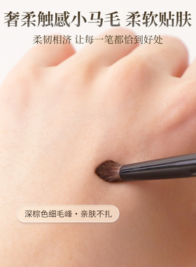 小马毛尖锥细节刷化妆刷