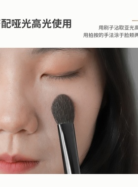 爱物极物腮红高光刷软毛提亮刷