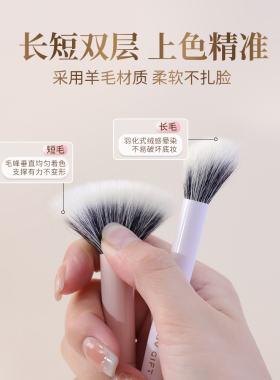 爱物极物点彩腮红刷羊毛自然晕染