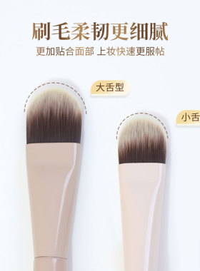 爱物极物不吃粉粉底刷均匀晕染
