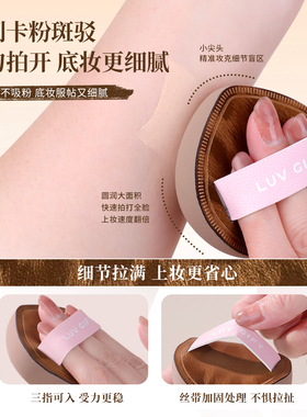 爱物极物mini月牙粉底刷底妆套刷