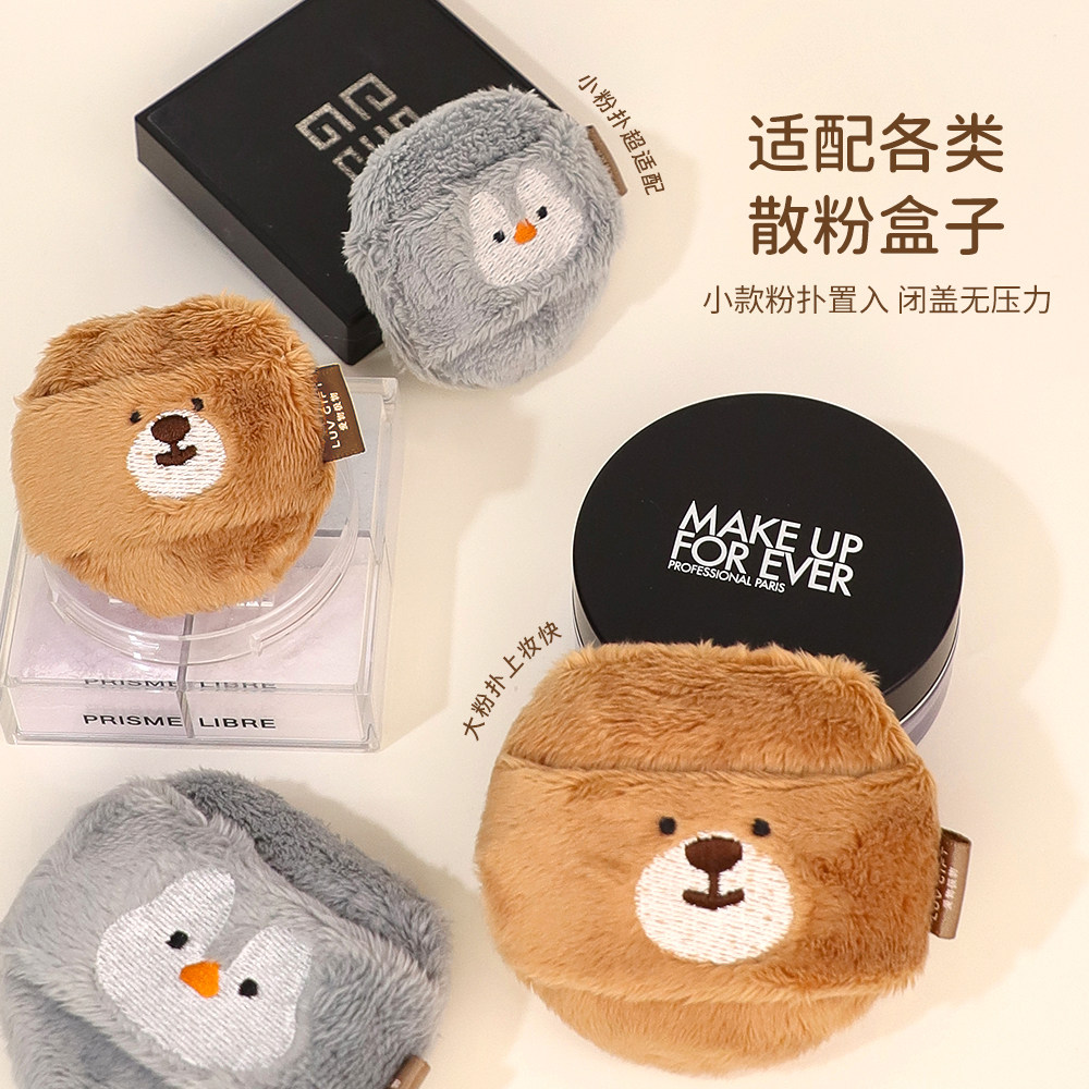 爱物极物长植绒粉扑平口服帖不吃粉轻松定妆圆形蜜粉加厚化妆粉扑,淘宝优惠券,粉丝福利购,淘宝优惠卷