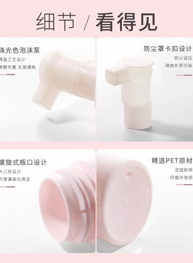 爱物极物按压式起泡瓶