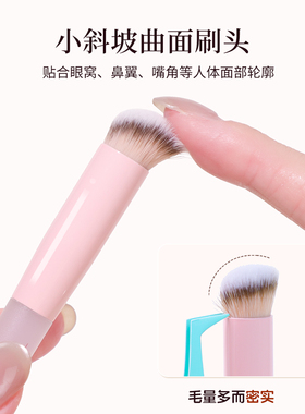 爱物极物270圆头遮瑕刷遮黑眼圈