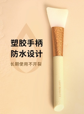 爱物极物涂抹式美容院专用面膜