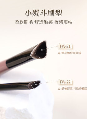 爱物极物精准遮瑕遮瑕刷便携
