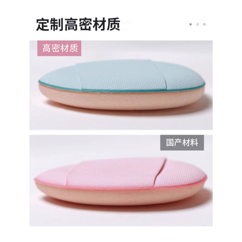 爱物极物迷你粉扑手指气垫不吃粉遮瑕干湿两用粉底液专用化妆粉扑,淘宝优惠券,粉丝福利购,淘宝优惠卷