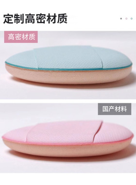 爱物极物迷你化妆粉扑送收纳盒
