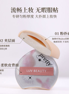 爱物极物粉扑平头一字型粉底刷
